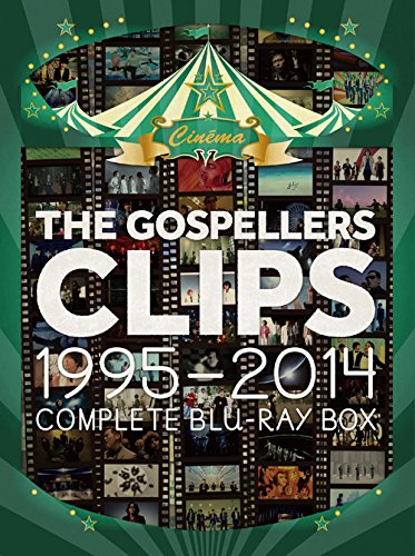 【中古】THE GOSPELLERS CLIPS 1995-2014~Complete Blu-ray Box~(完全生産限定盤)