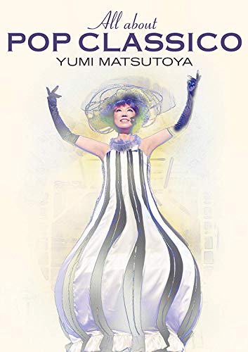 【中古-非常に良い】All about POP CLASSICO [DVD]