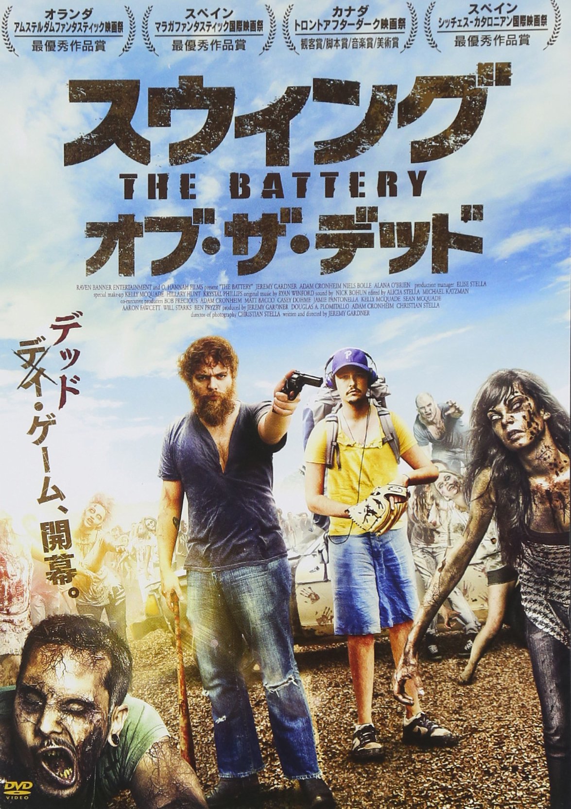 【中古-非常に良い】スウィング・オブ・ザ・デッド [DVD]