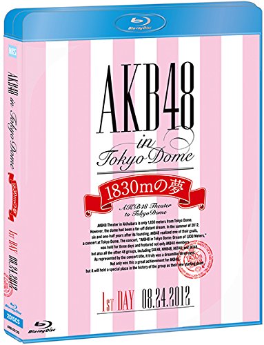 【中古-非常に良い】【・公式ショップ限定】BD AKB48 in TOKYO DOME ~1830mの夢 ~第1日目 [Blu-ray]