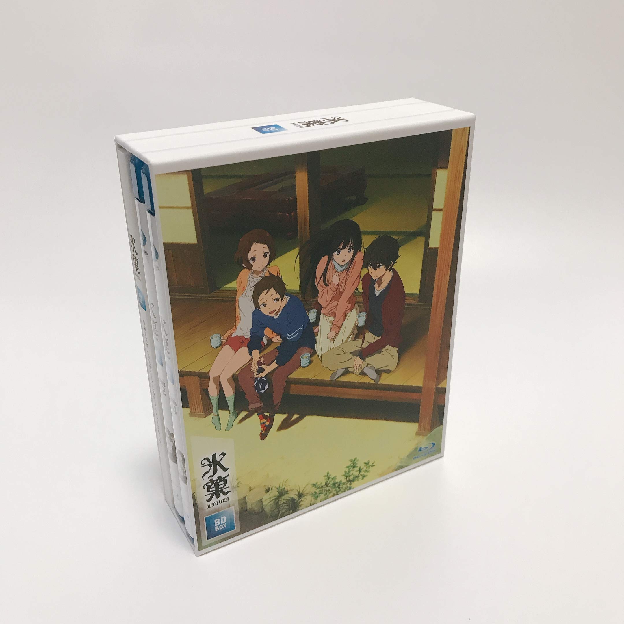 【中古】「氷菓」BD-BOX [Blu-ray]