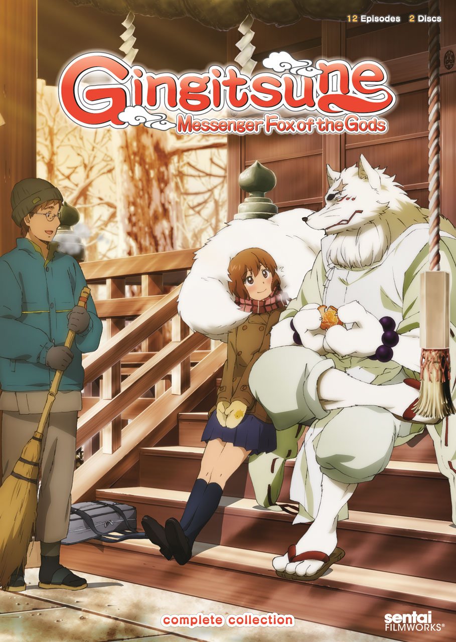 【中古】Gingitsune: Complete Collection/ [DVD] [Import]