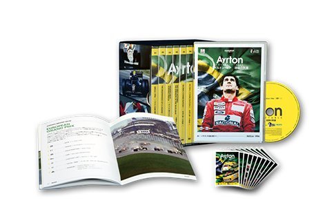 【中古-非常に良い】アイルトン・セナ 追憶の英雄 10巻版【オートスポーツWEB / Loppi / HMV先行販売商品】オリジナル・ノベルティ付