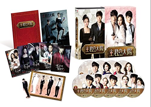 【中古】主君の太陽 DVD-BOX