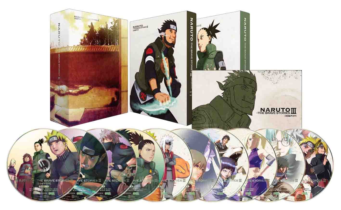 【中古-非常に良い】NARUTO:THE BRAVE STORIES III「さらばアスマ」(完全生産限定版) [DVD]｜ムジカ＆フェリーチェ店