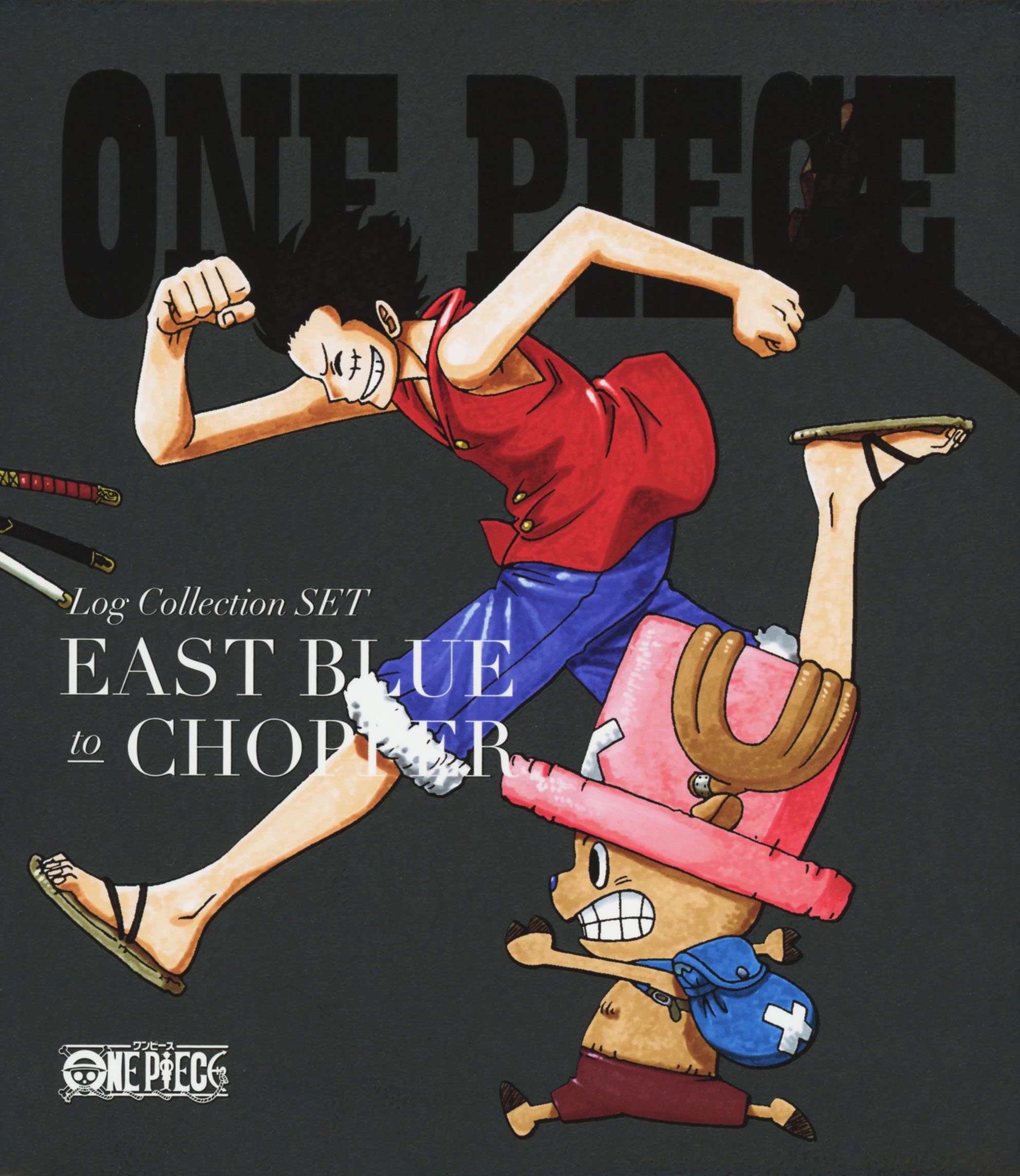 【中古-非常に良い】ONE PIECE Log Collection SET EAST BLUE to CHOPPER [DVD]｜ムジカ＆フェリーチェ店