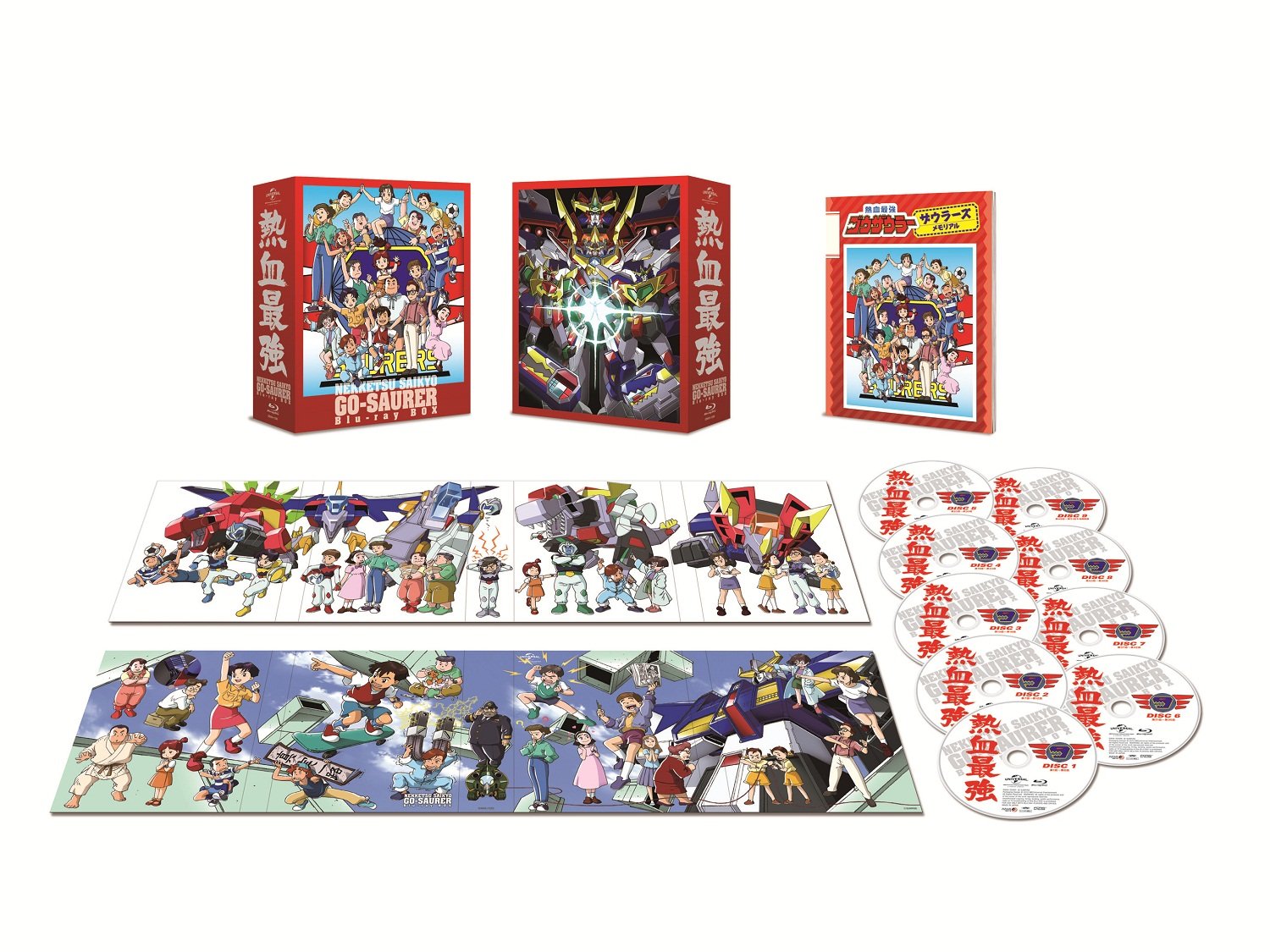 【中古-非常に良い】熱血最強ゴウザウラーBlu-ray BOX(初回限定版)