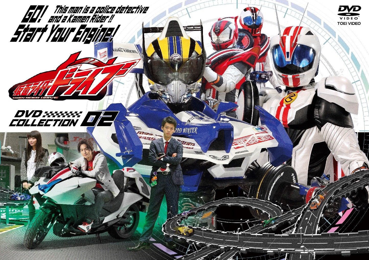 【中古】仮面ライダードライブ DVD COLLECTION 2 6,970円