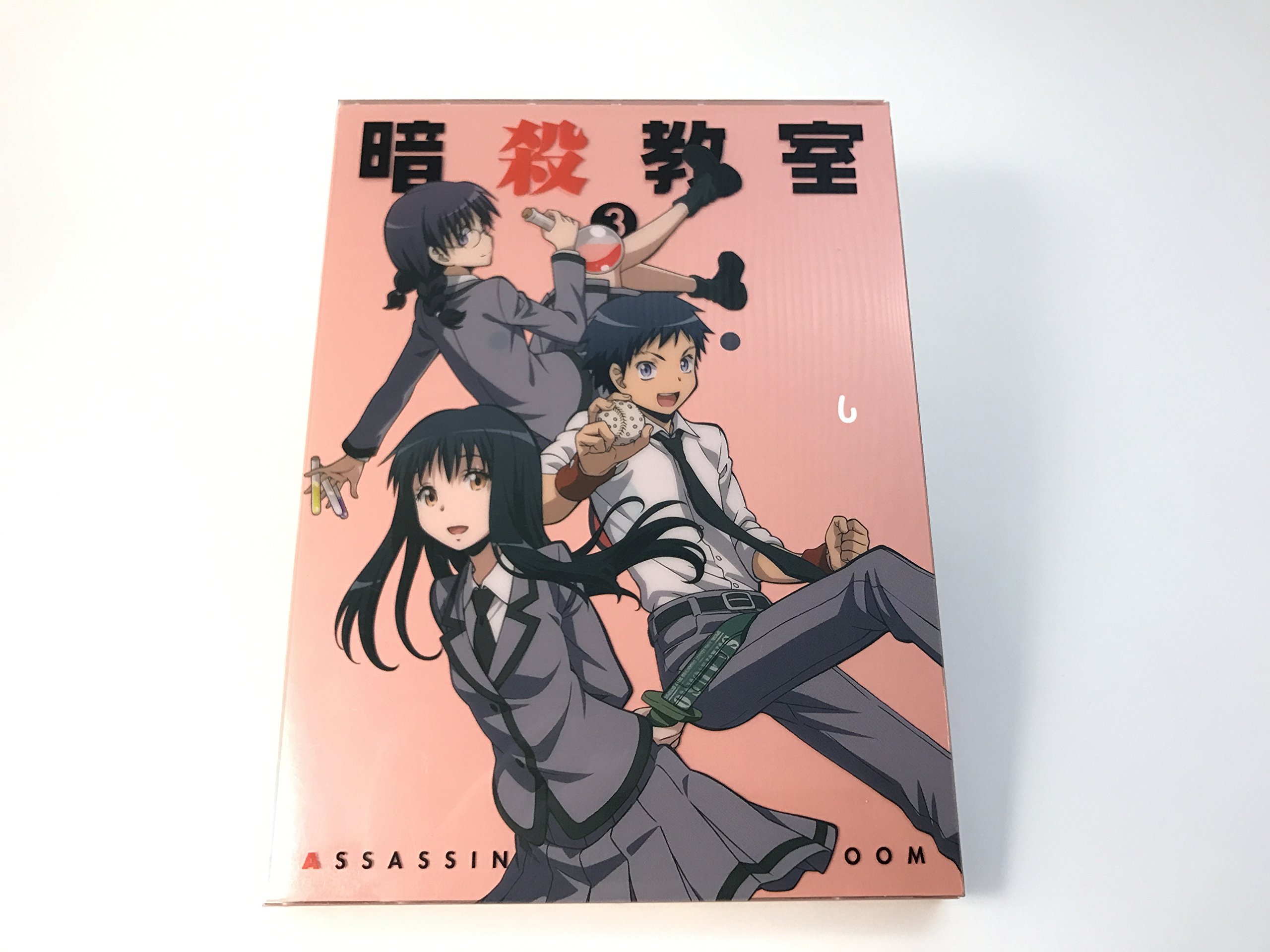 【中古-非常に良い】暗殺教室3 (版) [DVD]