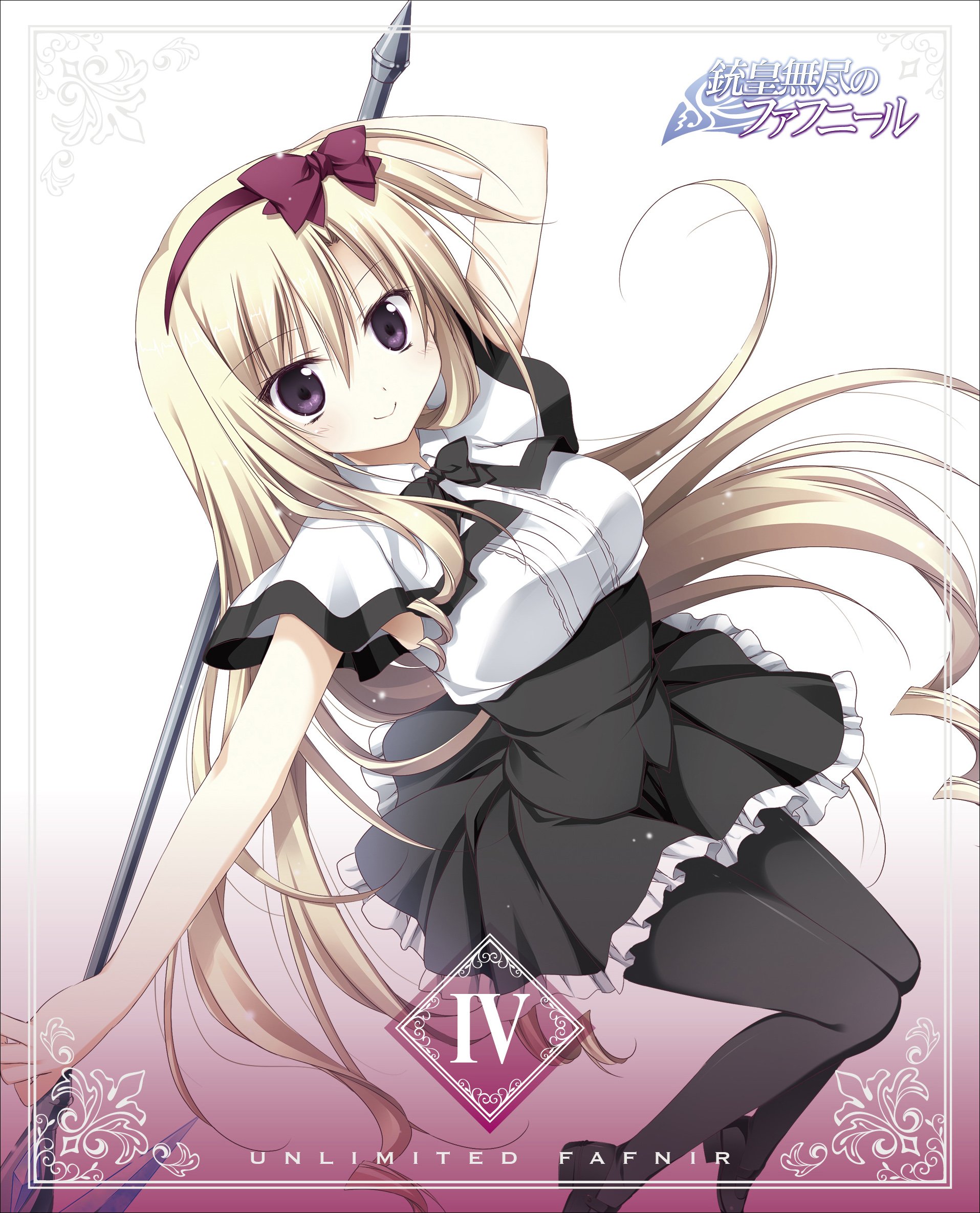 【中古-非常に良い】「銃皇無尽のファフニール」Vol.4【Blu-ray初回限定盤】