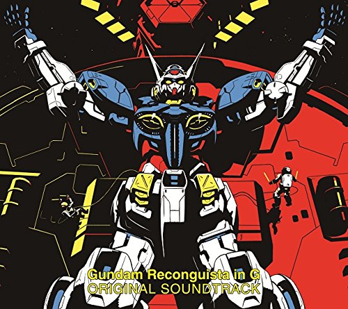 【中古-非常に良い】TVアニメ ガンダム Gのレコンギスタ オリジナルサウンドトラック