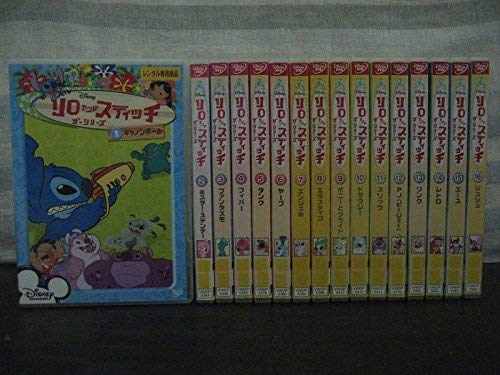 【中古-非常に良い】リロ&スティッチ ザ・シリーズ [レンタル落ち] 全16巻セット [マーケットプレイスDVDセット商品]