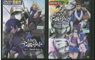 【中古】コードギアス 亡国のアキト [レンタル落ち] 全2巻セット [マーケットプレイスDVDセット商品]