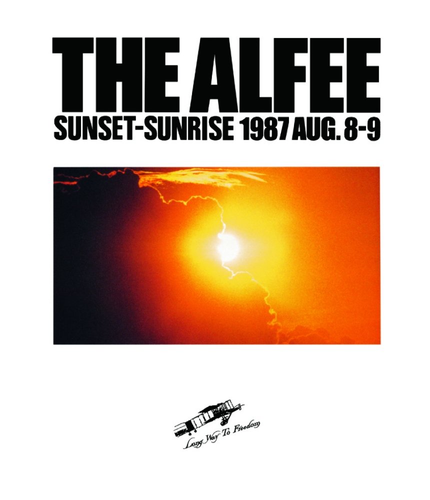 【中古】SUNSET SUNRISE 1987 AUG.8-9 [Blu-ray]