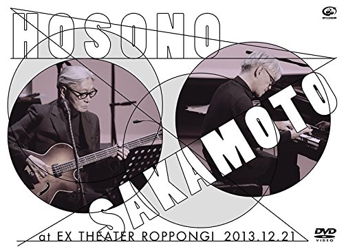 【中古】細野晴臣&times;坂本龍一 at EX THEATER ROPPONGI 2013.12.21 [DVD]｜ムジカ＆フェリーチェ店