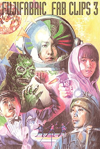 【中古-非常に良い】FAB CLIPS3 [DVD] 6,716円