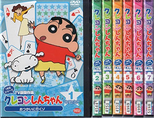 【中古-非常に良い】クレヨンしんちゃん TV版傑作選 1年目シリーズ [レンタル落ち] 全13巻セット [マーケットプレイスDVDセット商品]