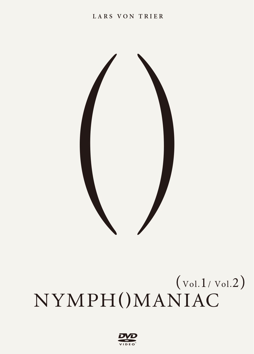 【中古-非常に良い】ニンフォマニアック Vol.1/Vol.2 2枚組(Vol.1&Vol.2) [DVD]