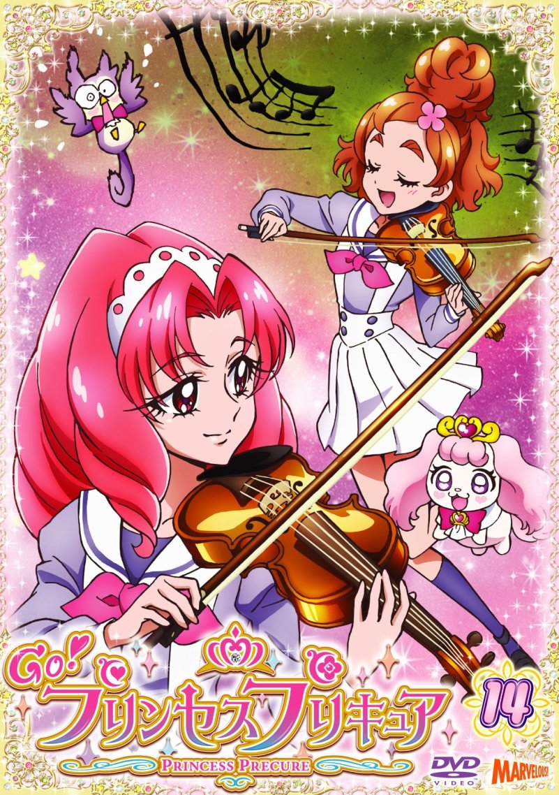 【中古-非常に良い】Go!プリンセスプリキュア vol.14 [DVD]
