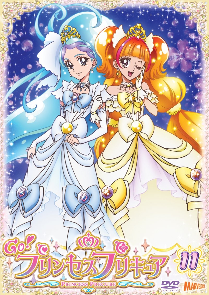 【中古】Go!プリンセスプリキュア vol.11 [DVD]｜ムジカ＆フェリーチェ店