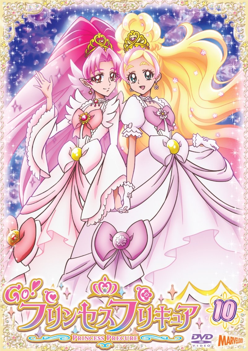【中古】Go!プリンセスプリキュア vol.10 [DVD]