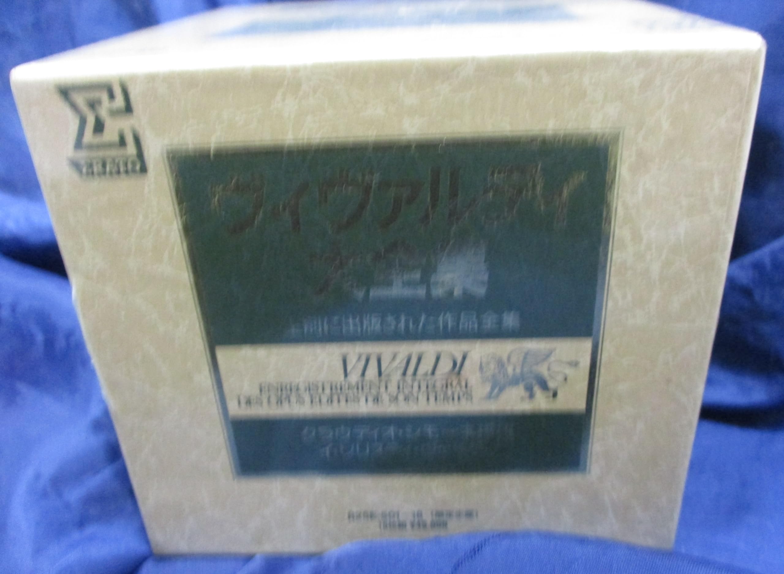 【中古】Enregistment Integral / De