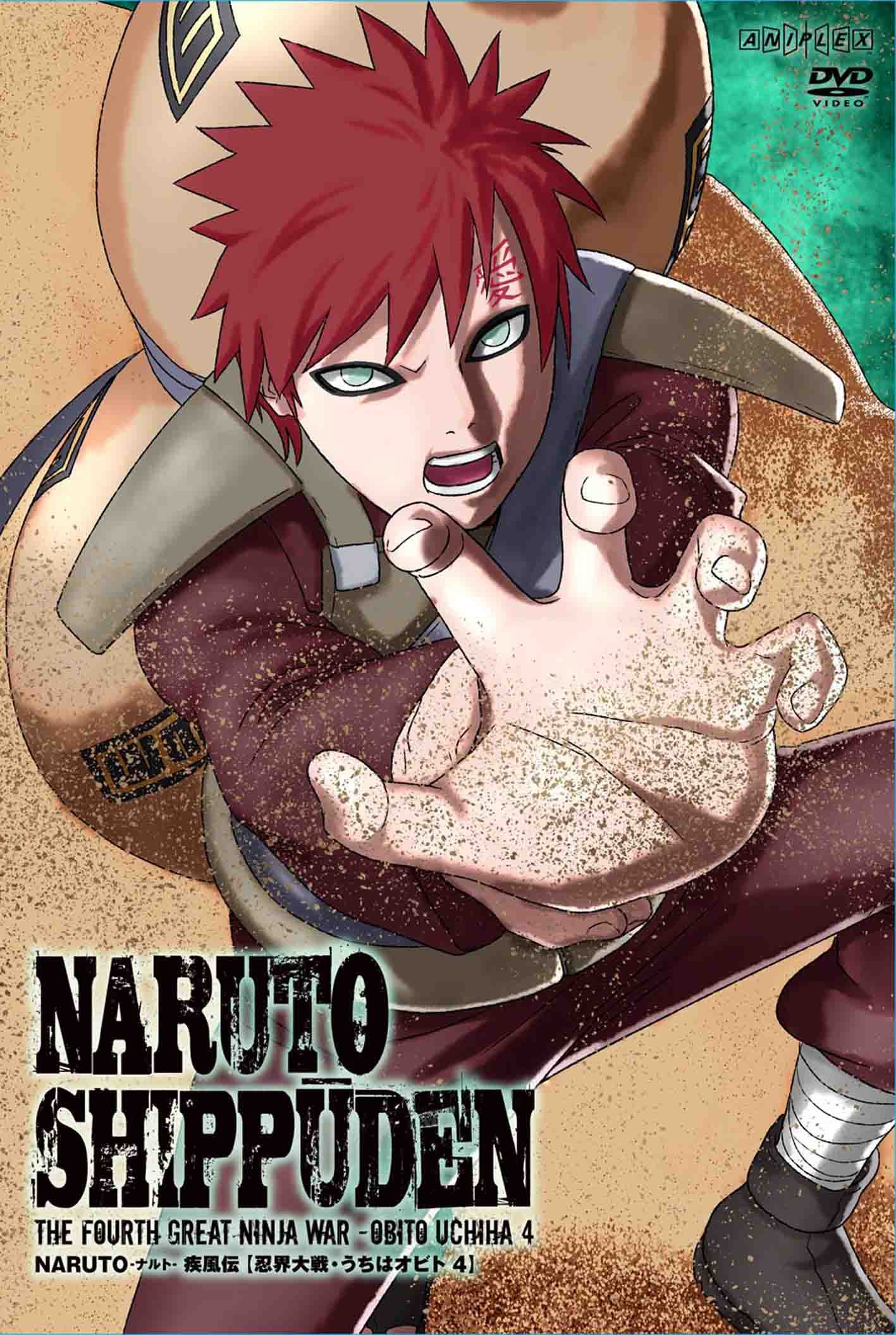 【中古-非常に良い】NARUTO-ナルト- 疾風伝 忍界大戦・うちはオビト 4 [DVD]