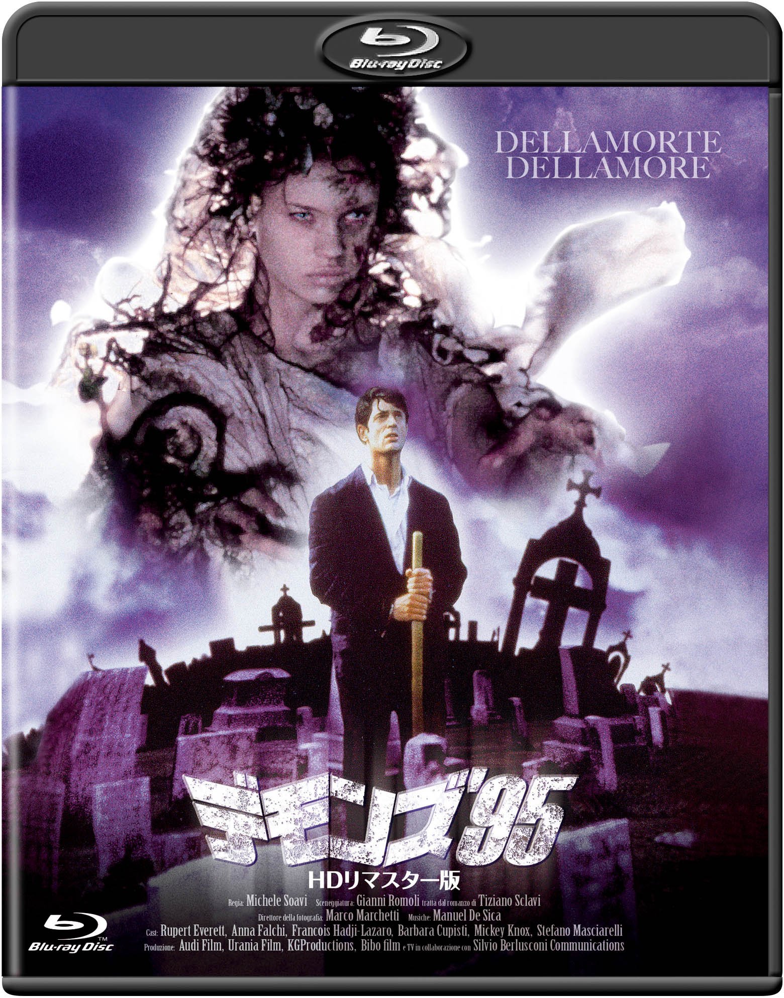 【中古】デモンズ &rsquo;95 -HDリマスター版- [Blu-ray]｜ムジカ＆フェリーチェ店