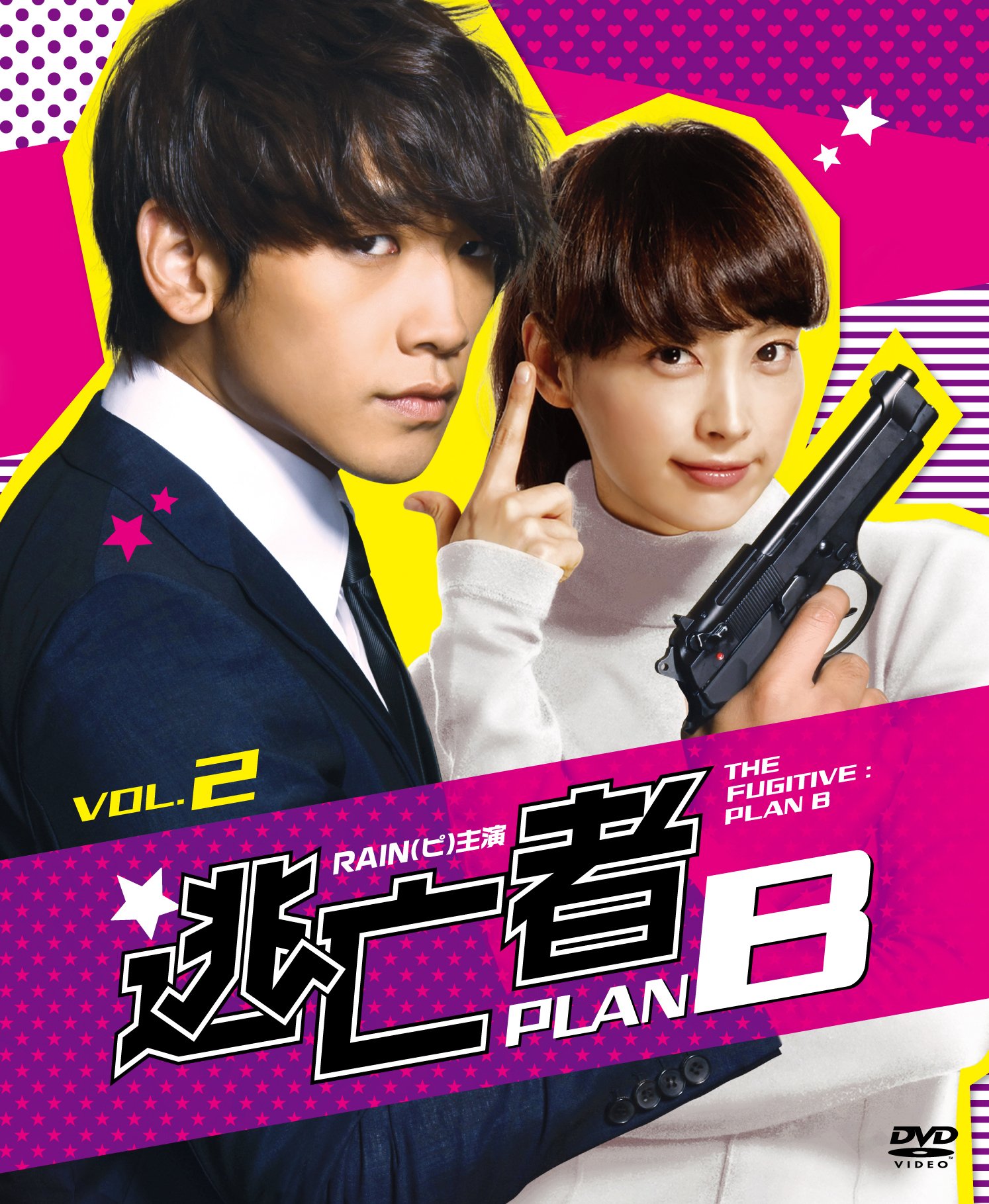 【中古】逃亡者 PLAN B　ソフトBOX VOL.２ [DVD]