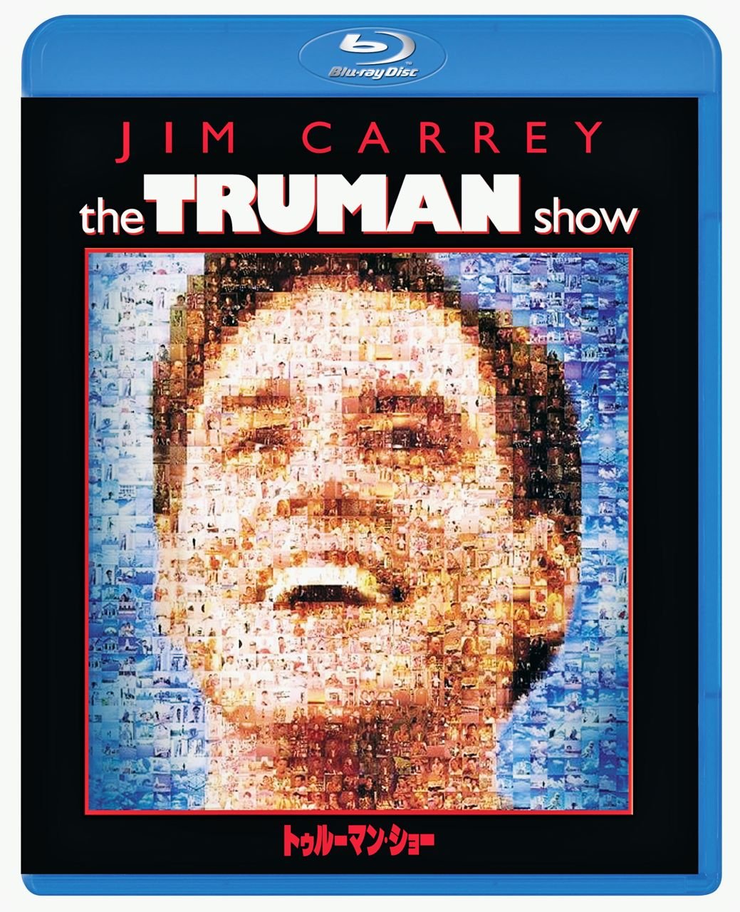 【中古-非常に良い】トゥルーマン・ショー [Blu-ray]