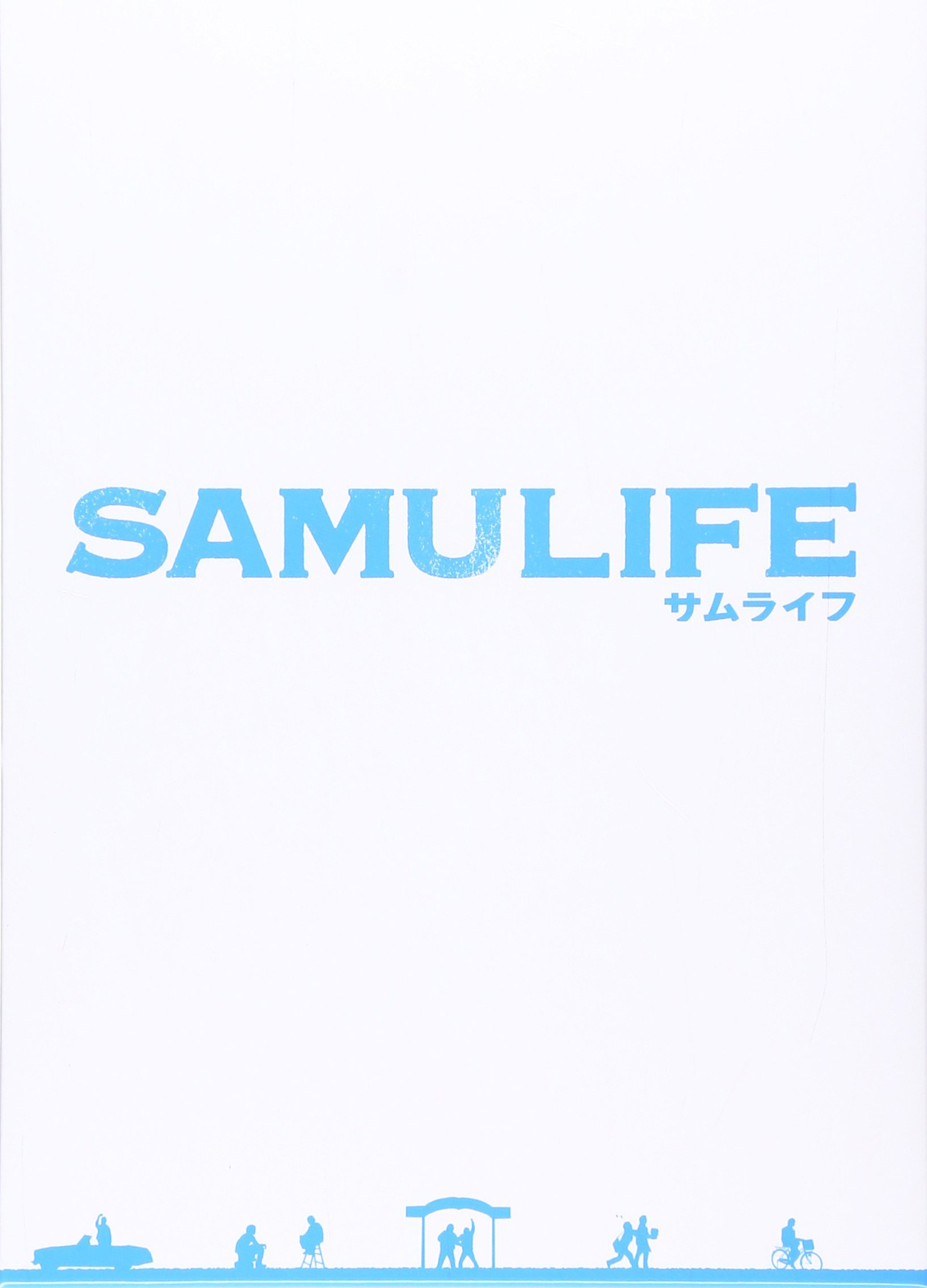 【中古】サムライフ [Blu-ray]｜ムジカ＆フェリーチェ店