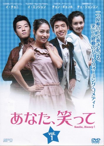 【中古-非常に良い】あなた、笑って [レンタル落ち] （全23巻セット） [マーケットプレイス DVDセット]