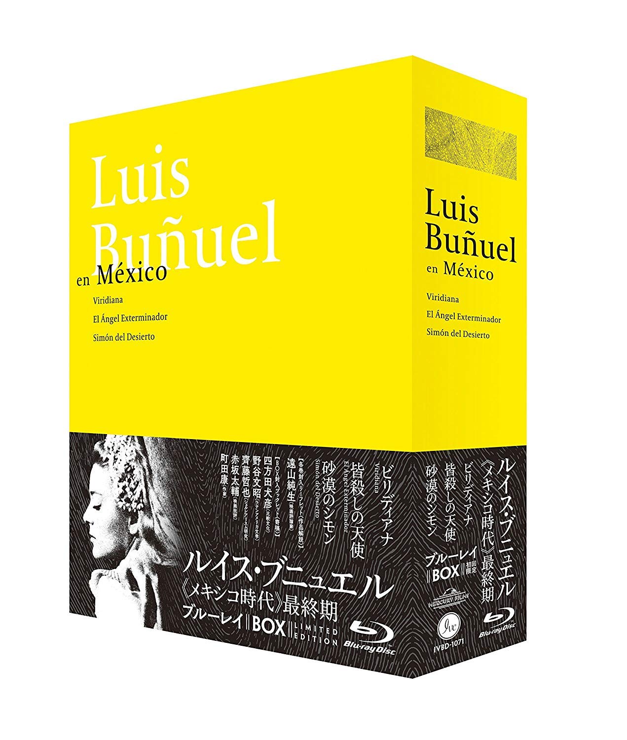 【中古-非常に良い】ルイス・ブニュエル ≪メキシコ時代≫最終期 Blu-ray BOX(初回限定版)