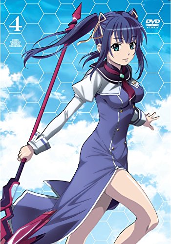 【中古-非常に良い】空戦魔導士候補生の教官　第4巻　限定版 [DVD]