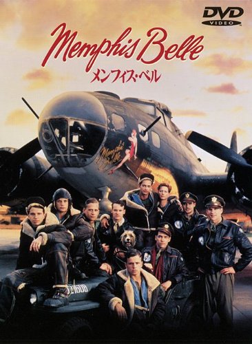 【中古】メンフィス・ベル（） [DVD]