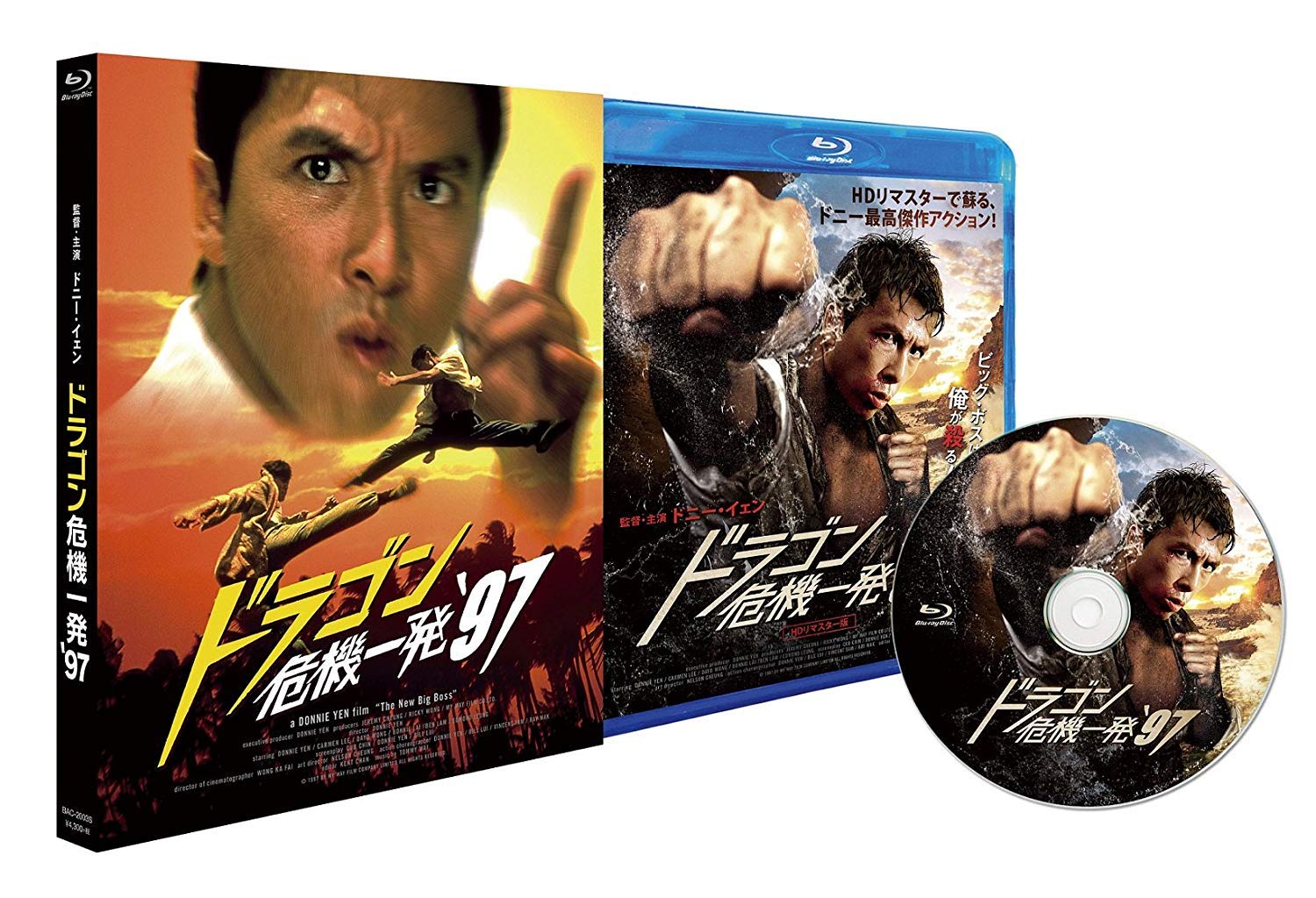 【中古】ドラゴン危機一発&acute;97 ＜ＨＤリマスター版＞ (アウターケース付) [Blu-ray]｜ムジカ＆フェリーチェ店