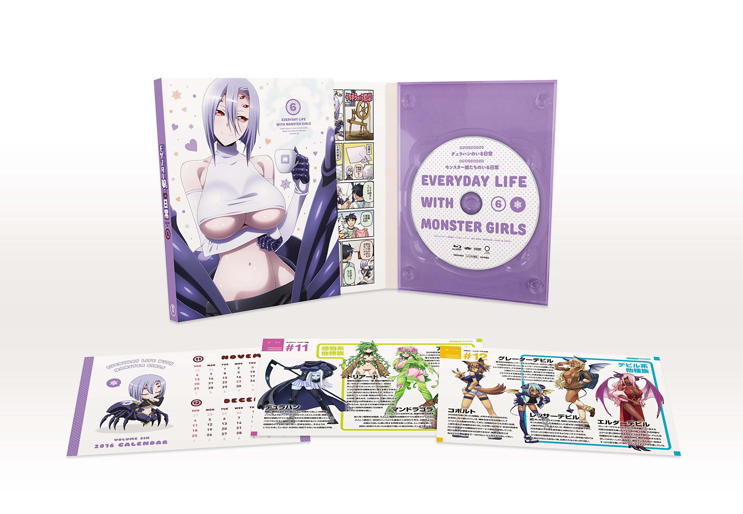 【中古-非常に良い】モンスター娘のいる日常　Vol.6 (版) [Blu-ray]｜ムジカ＆フェリーチェ店