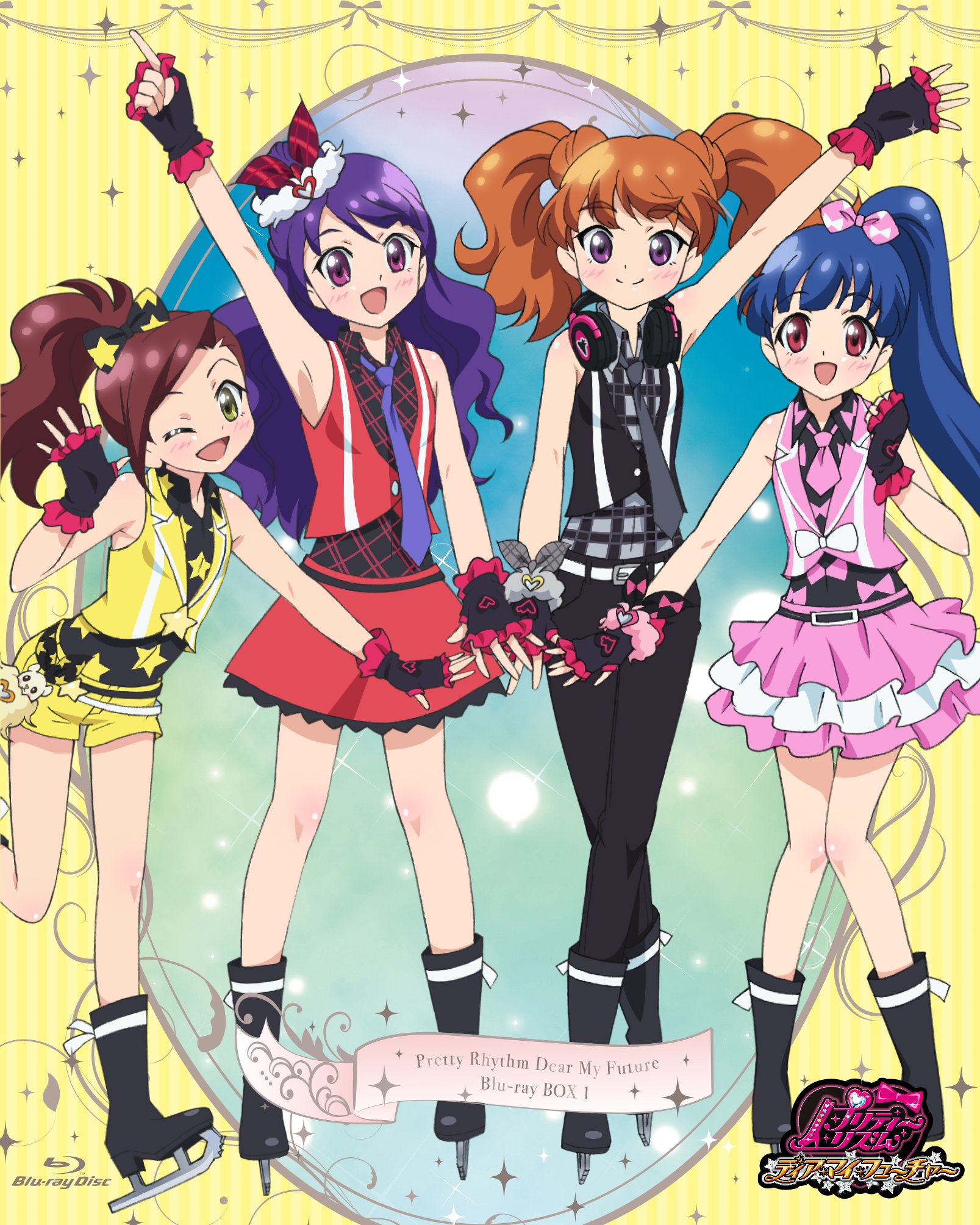 【中古】プリティーリズム・ディアマイフューチャー Blu-ray BOX-1