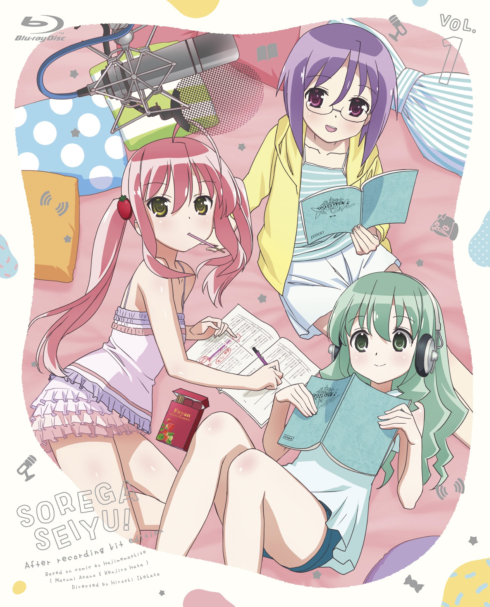 【中古】それが声優！ 第1巻（初回限定アフレコキット版） [Blu-ray]画像