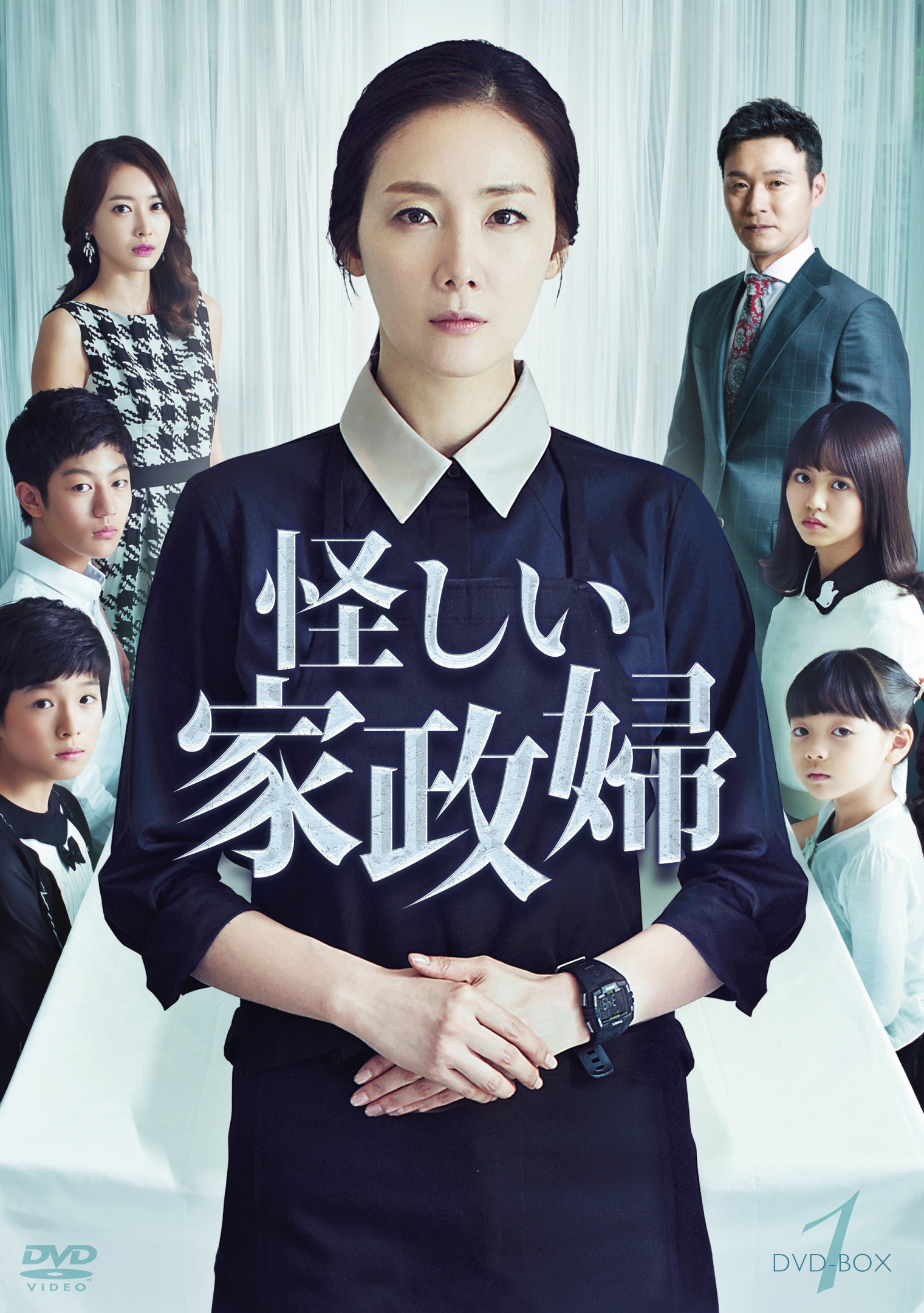 【中古-非常に良い】怪しい家政婦 DVD-BOX1