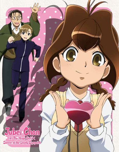 【中古-非常に良い】【・公式ショップ限定】十兵衛ちゃん -ラブリー眼帯の秘密- Blu-ray BOX (特装限定版)