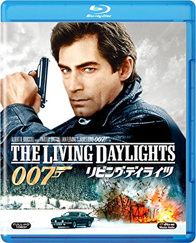 【中古-非常に良い】リビング・デイライツ [Blu-ray]