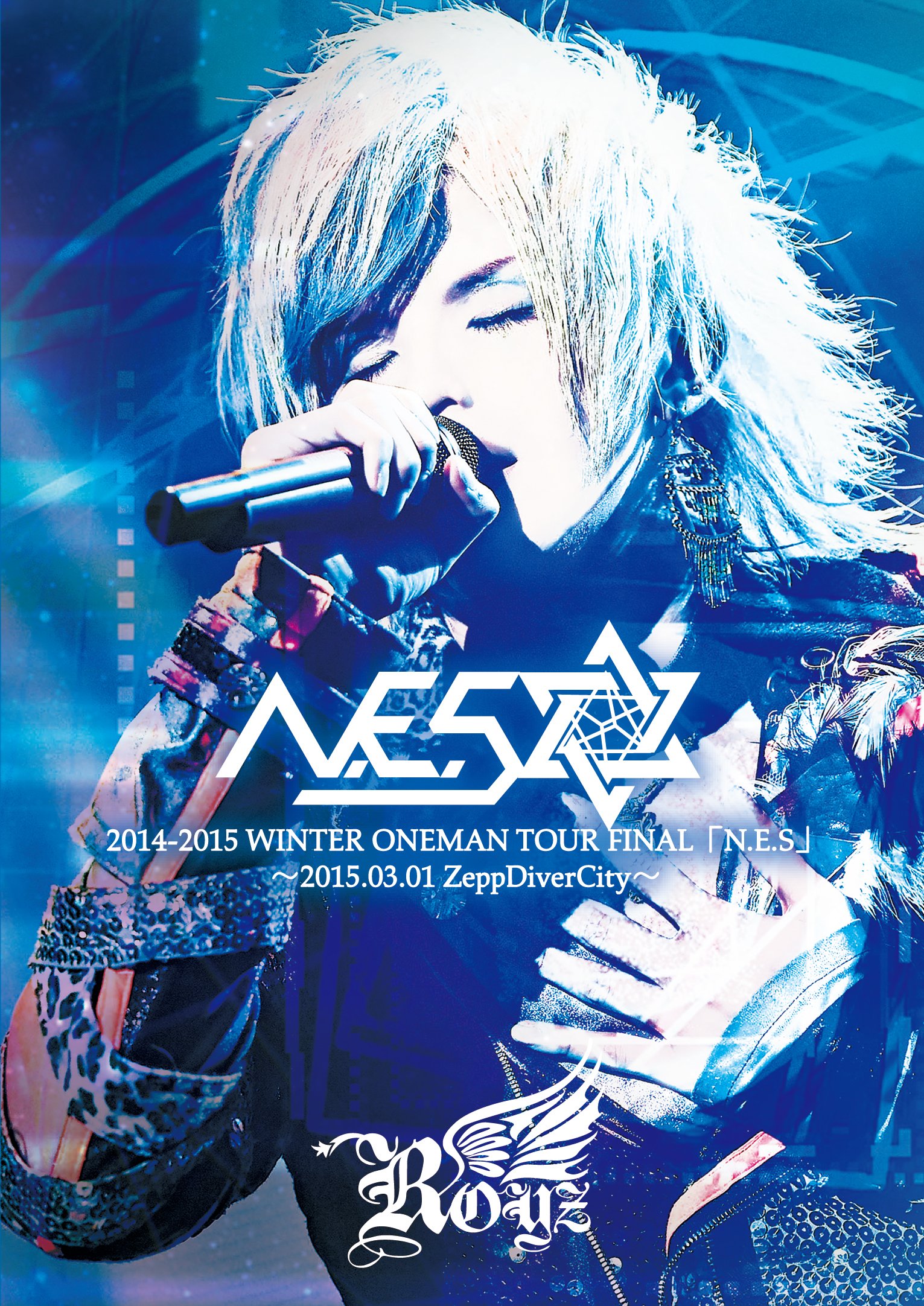 【中古-非常に良い】2014-2015 WINTER ONEMAN TOUR FINAL「N.E.S」－2015.03.01 ZeppDiverCity－(初回限定盤) [DVD]