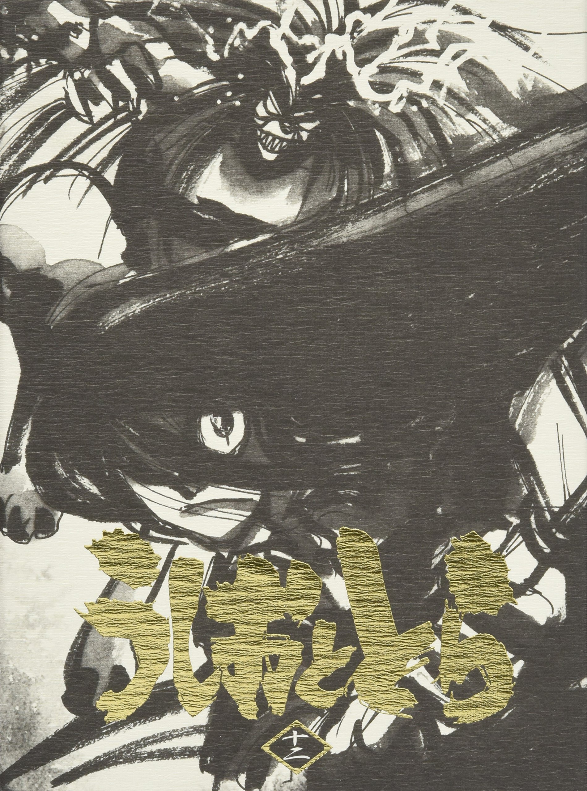 【中古】うしおととら 第12巻 [Blu-ray]