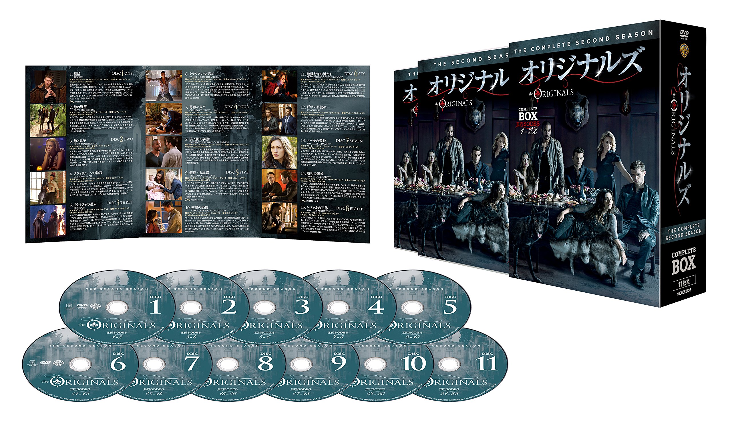 【中古】オリジナルズ 〈セカンド・シーズン〉 コンプリート・ボックス(11枚組) [DVD]