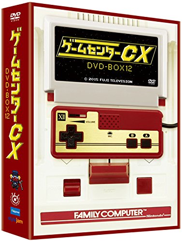 【中古-非常に良い】ゲームセンターCX DVD-BOX12