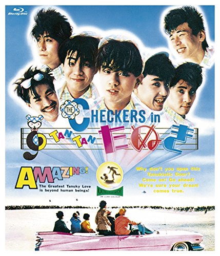 【中古-非常に良い】CHECKERS in TAN TAN たぬき Blu-ray