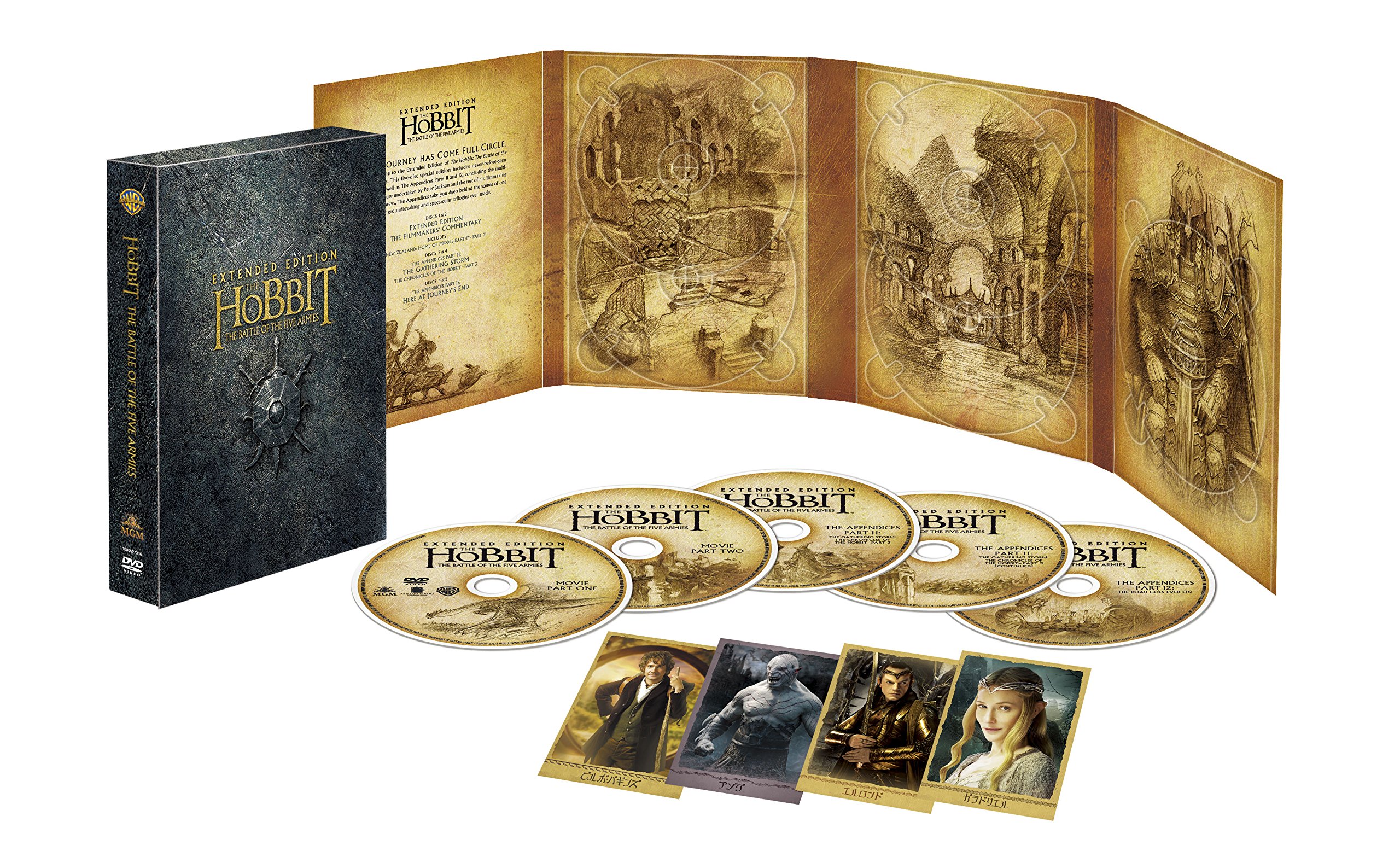 【中古-非常に良い】ホビット 決戦のゆくえ エクステンデッド・エディション DVD版(初回限定生産/5枚組/デジタルコピー付)