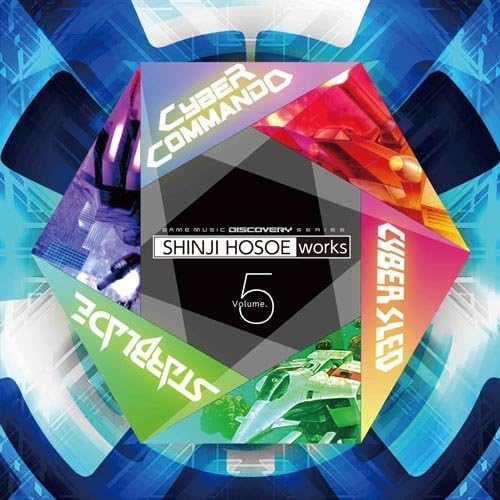 【中古】細江慎治 WORKS VOL.5 ?サイバーコマンド?