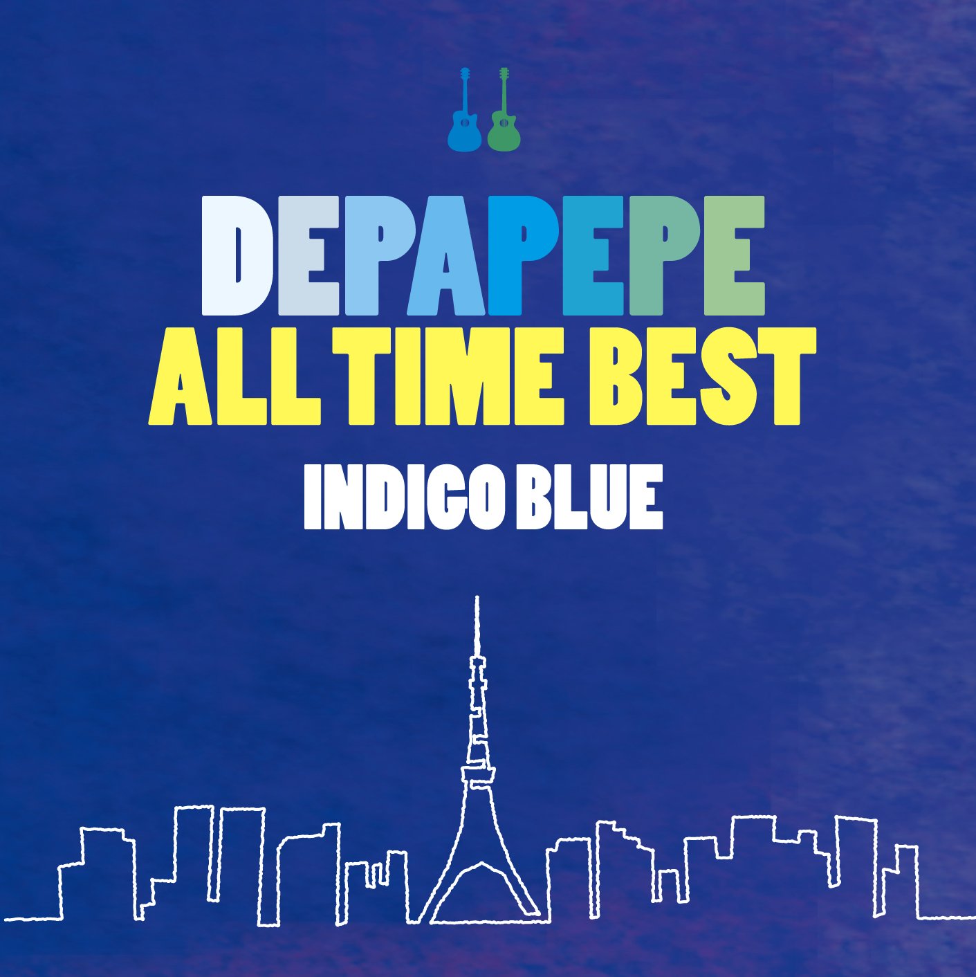 【中古-非常に良い】DEPAPEPE ALL TIME BEST~INDIGO BLUE~